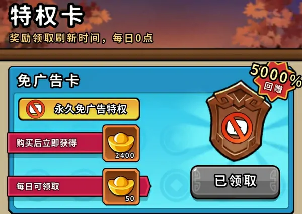 2025帝国史诗兑换码全攻略 最新福利一键领取