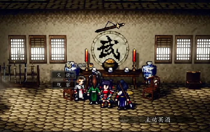 逸剑风云决陈麟熙支线怎么触发,逸剑风云决手机版陈麟熙支线触发方式