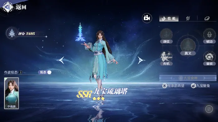 斗罗大陆猎魂世界：前期武魂搭配攻略与组队秘籍