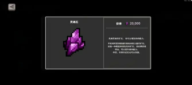 疾风骑士攻略分享,疾风骑士新手开局指南