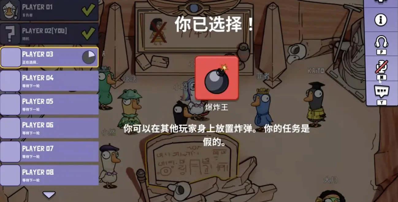 Steam上鹅鸭杀叫啥？带你了解鹅鸭杀游戏类型 