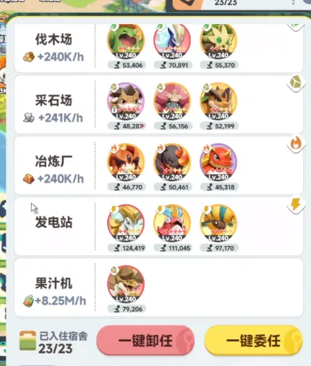 曙光重临菜谱：超实用搭配揭秘，拯救你的餐桌灵感