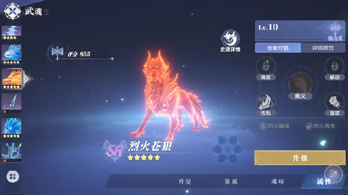 斗罗大陆猎魂世界配置要求介绍,斗罗大陆猎魂世界最低什么配置可以玩