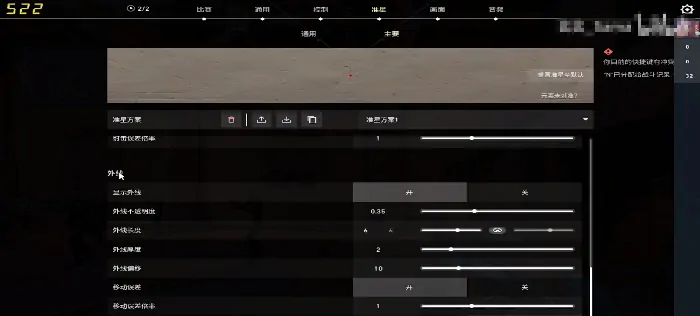 无畏契约源能行动急停摆射技巧,无畏契约源能行动急停摆射攻略,无畏契约