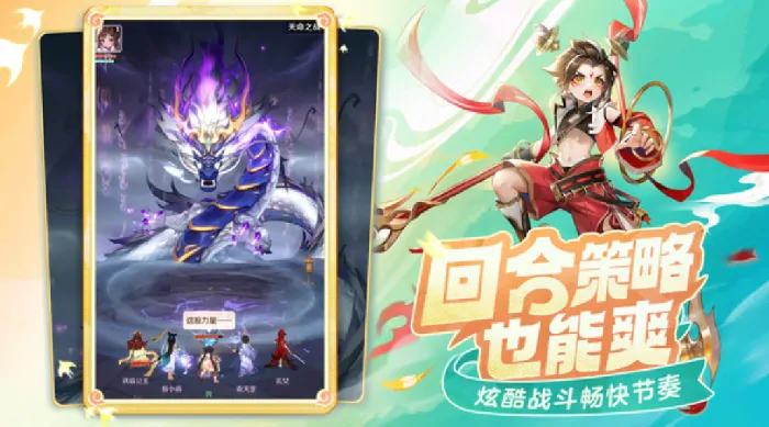 灵兽大冒险公测时间是什么时候,灵兽大冒险什么时间公测