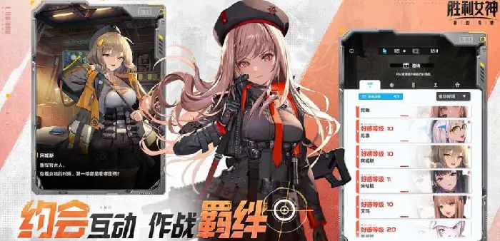 胜利女神新希望皮肤获取攻略大公开