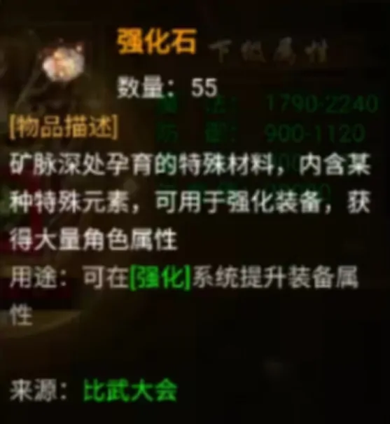 龙迹之城战力怎么提升 龙迹之城战力飙升攻略
