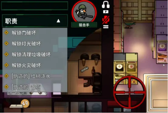 鹅鸭杀探测员如何玩,鹅鸭杀手游探测员玩法分享
