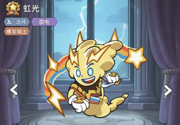 冒险之星法师攻略,冒险之星法师怎么玩