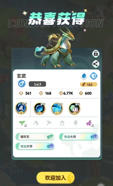 曙光重临宠物介绍,曙光重临橙色宠物推荐