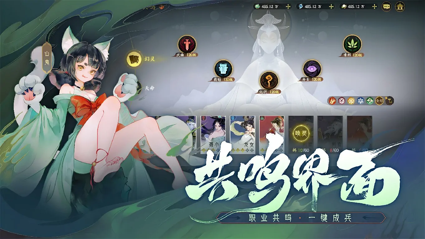 指间山海共鸣怎么玩,指间山海共鸣玩法分享