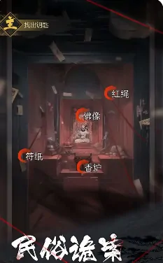 神探诡事录是什么类型,神探诡事录游戏模式介绍