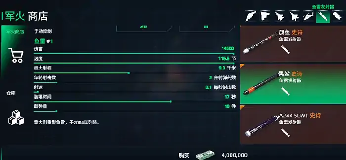 现代战舰055推荐搭配怎么样,现代战舰手游055驱逐舰搭配分享