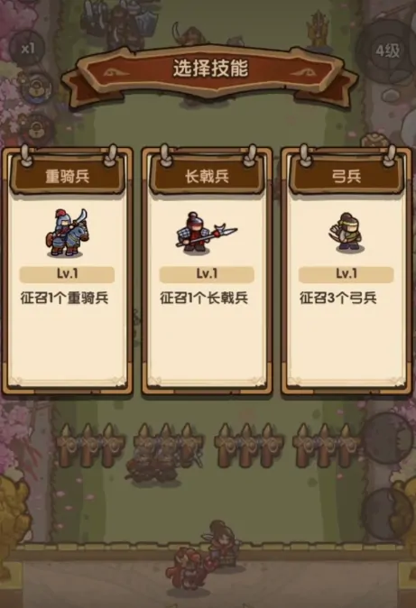 我是大主公16关攻略,我是大主公16关玩法