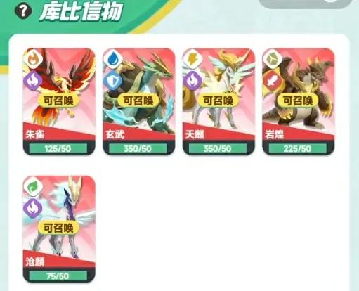 曙光重临攻略分享,曙光重临手游开局指南
