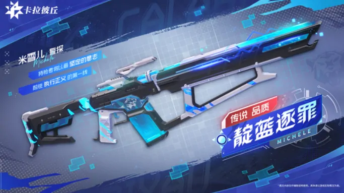 卡拉彼丘意识重构人物介绍,卡拉彼丘意识重构抽卡怎么玩