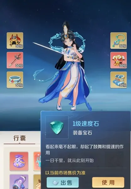灵兽大冒险公测倒计时，抢先揭秘开放时间