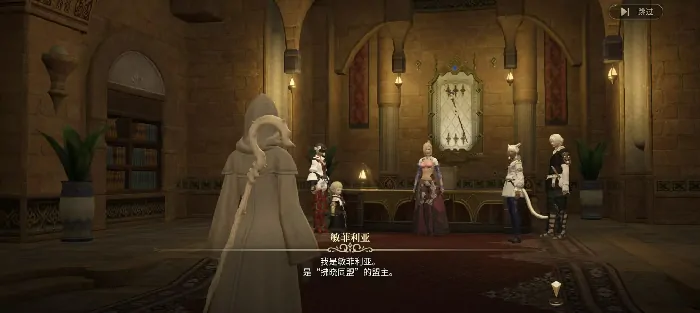 最终幻想14水晶世界预约链接推荐,FF14手游预约地址介绍