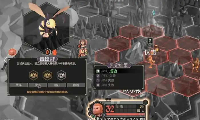 为了吾王流浪汉角色怎么样,为了吾王手机版流浪汉角色介绍