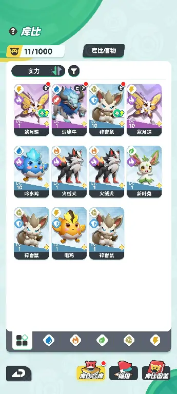 曙光重临属性克制全解析：制胜关键一网打尽