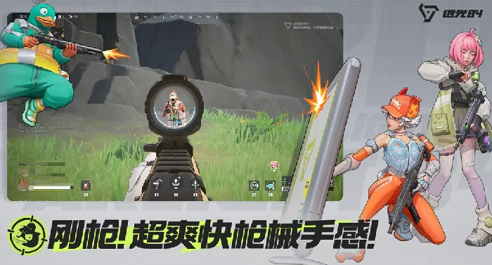 超实用！远光84开麦及开启语音方法大分享