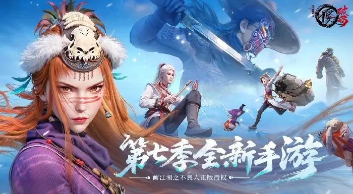 不良人破局攻略：玉佩锦囊终极解密，轻松通关秘籍