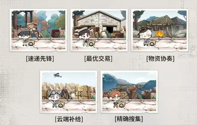 光与夜之恋四周年活动介绍,光与夜之恋四周年活动有什么,光与夜之恋