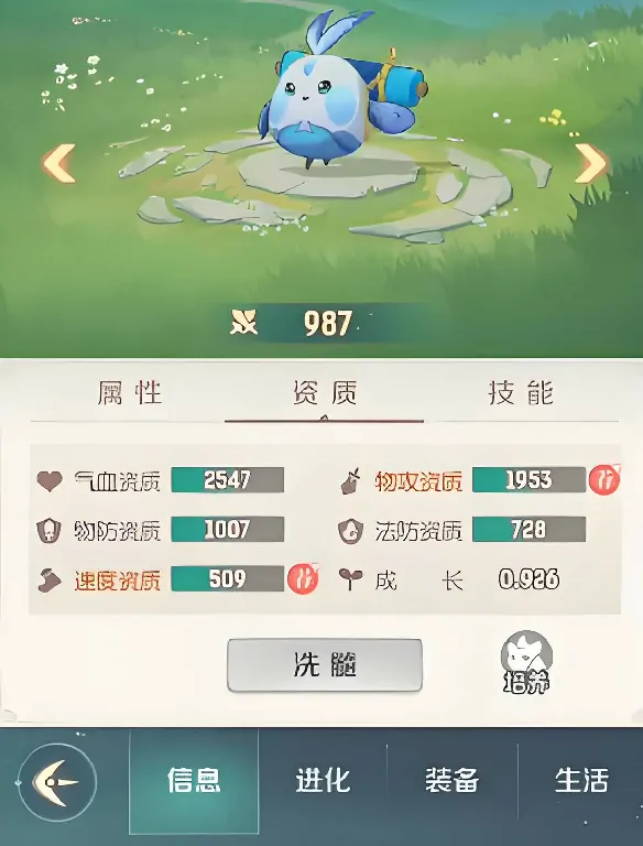 灵兽大冒险青小啾怎么样,灵兽大冒险青小啾技能介绍
