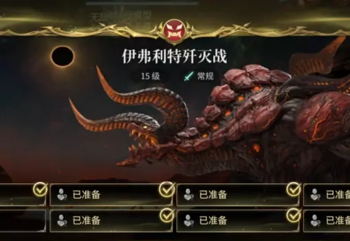 最终幻想14水晶世界副本玩法介绍,FF14手游副本战斗技巧