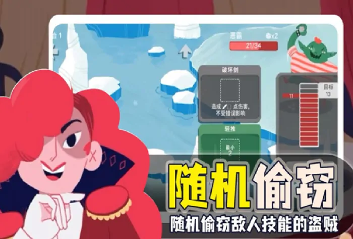 骰子地下城最强通关技巧大公开