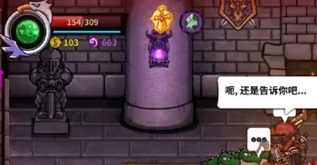 失落城堡2隐藏地图解锁办法,失落城堡2手游隐藏关卡怎么解锁