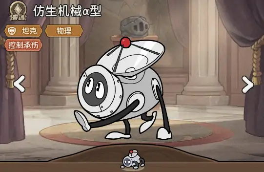 冒险之星最强职业推荐