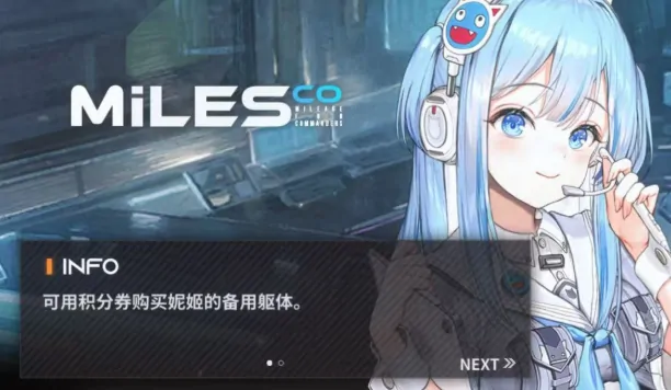 胜利女神黄金积分券介绍,胜利女神新的希望黄金积分券有什么用,胜利女神