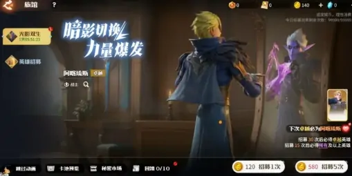 阿喀琉斯无敌战术！龙石战争制胜秘诀全公开