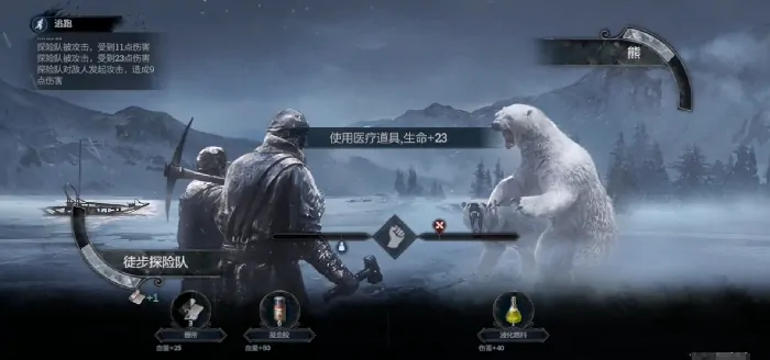 冰汽时代探险队怎么玩,冰汽时代手游探险队玩法分享