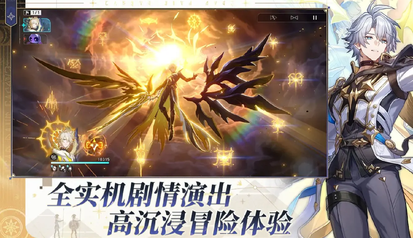 崩坏星穹铁道3.5版本新添3张光锥，详情速览 