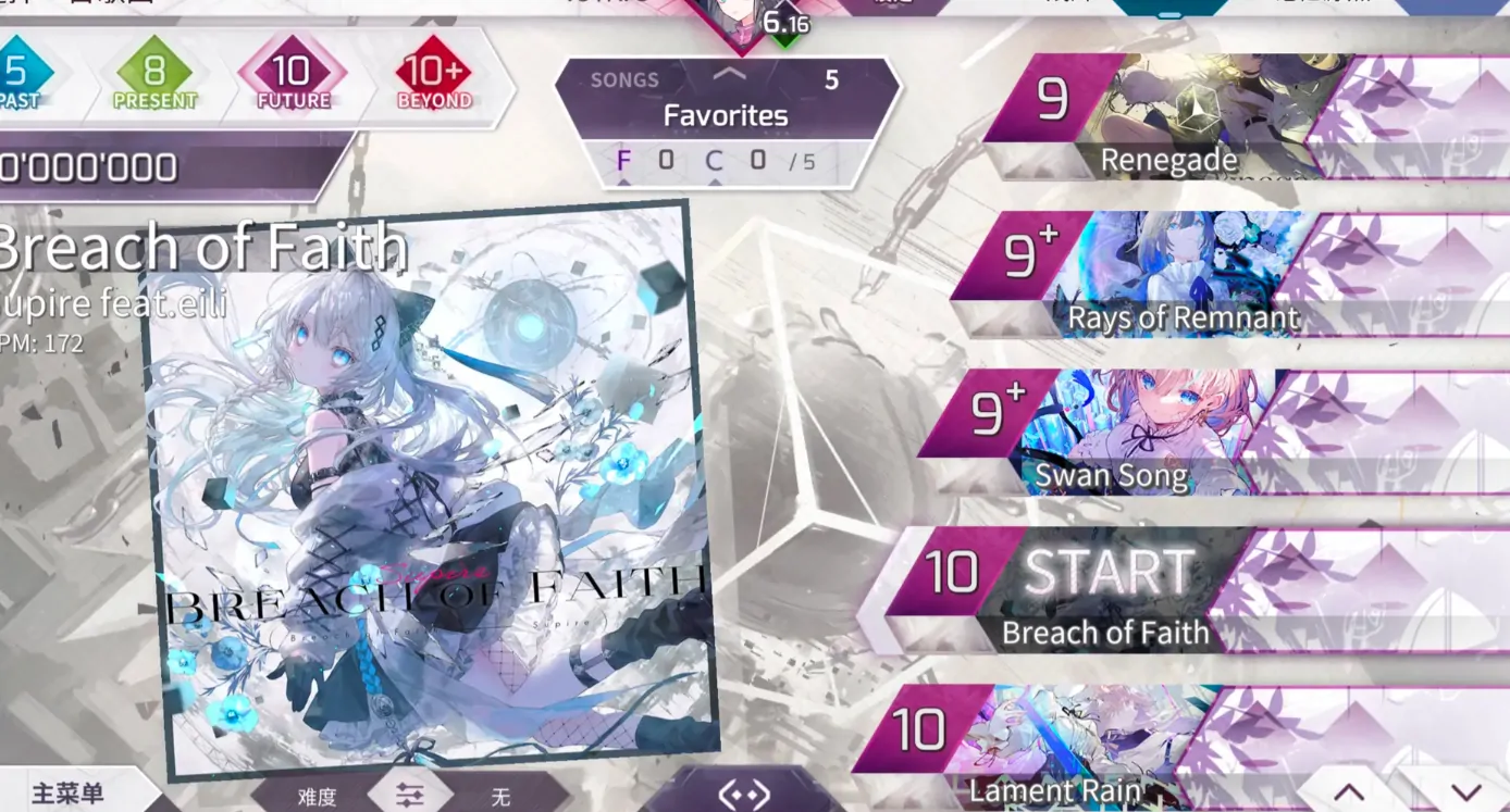 Arcaea曲绘获取全攻略：轻松解锁精美立绘
