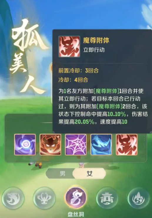 灵兽大冒险职业有哪些,灵兽大冒险职业大全