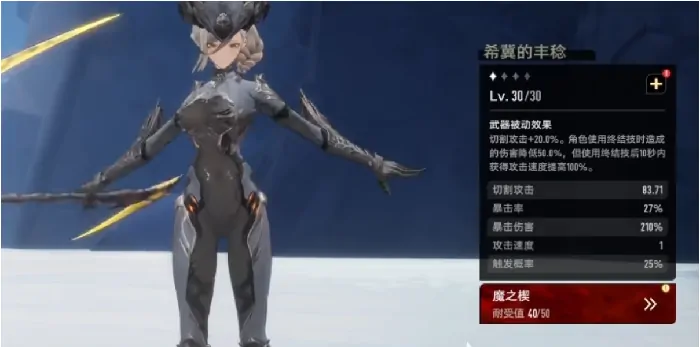 二重螺旋最强套装搭配有哪些,二重螺旋最强套装搭配推荐