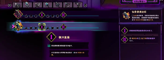 失落城堡2武器刻印大全,失落城堡2武器刻印有哪些