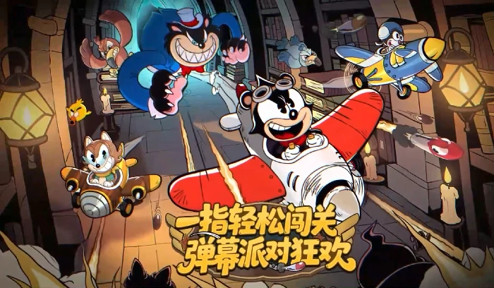 发条总动员梦幻奇域全攻略 带你玩转神秘机械世界