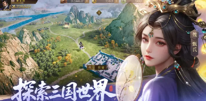 探秘新三国志曹操传：吴国主要武将大盘点 