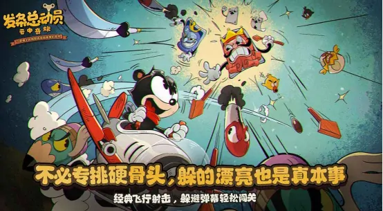 发条总动员开发商叫什么 发条总动员开发商详细介绍