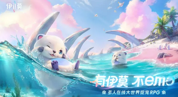 伊莫联结玩法大揭秘！手把手教你轻松上手