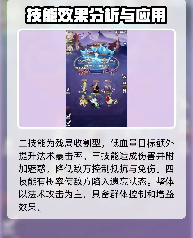 灵兽大冒险孟婆攻略,灵兽大冒险孟婆全讲解