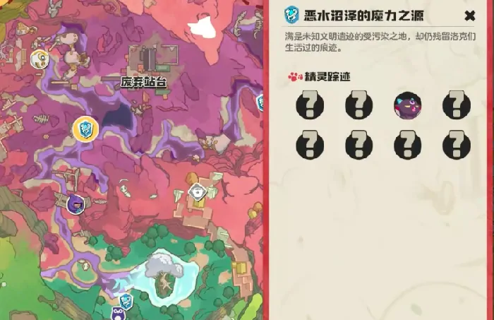 洛克王国世界寂灭骨龙怎么获得,洛克王国手游寂灭骨龙在哪捕捉