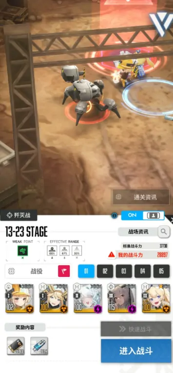 胜利女神新的希望红莲队怎么搭配,胜利女神新的希望红莲队搭配攻略,胜利女神