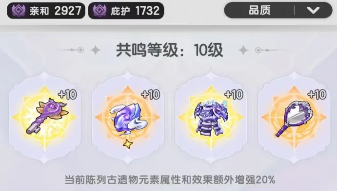 杖剑传说暗牧怎么玩,杖剑传说暗牧玩法指南