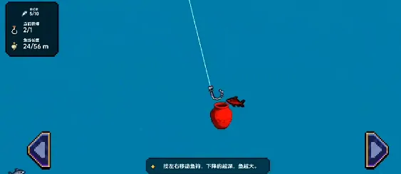 小人和小船游戏攻略,小人和小船攻略分享