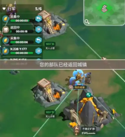 奔奔王国讨伐战详细介绍,奔奔王国讨伐战该如何参与